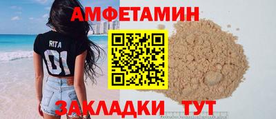 молекула духа Изобильный