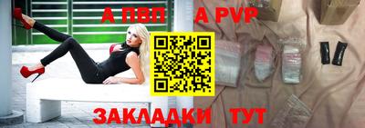 гидра Волгодонск