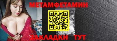 а пвп мука Волжский