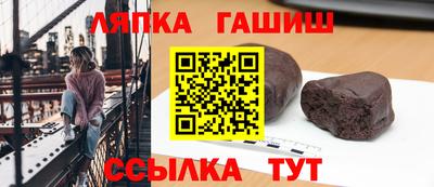 стафф Волжск