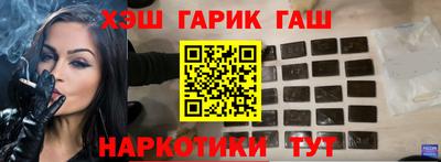 гидра Волгодонск