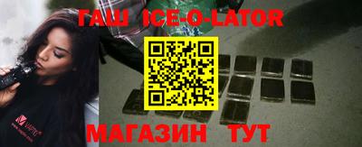 гидра Волгодонск