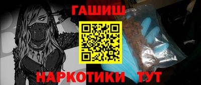 гидра Волгодонск