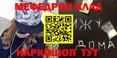 а пвп мука Волжский