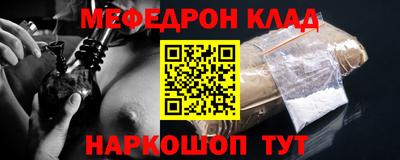 кокаин премиум Ирбит