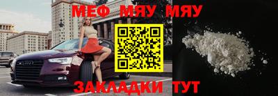 молекула духа Изобильный