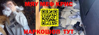кокаин премиум Ирбит