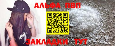 mdpv Ипатово