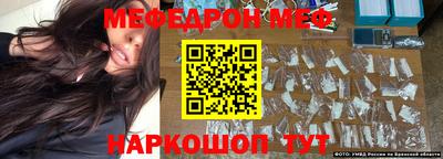 стафф Волжск