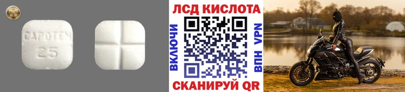 kraken tor Таганрог ЛСД экстази ecstasy