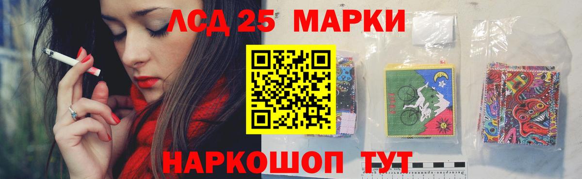 ЛСД экстази  Лсд 25 экстази ecstasy  Вход с VPN  Таганрог 