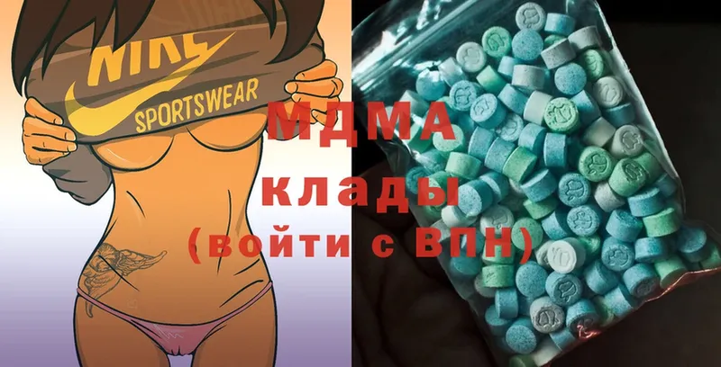 дарк нет какой сайт  OMG как войти  Таганрог  MDMA VHQ 