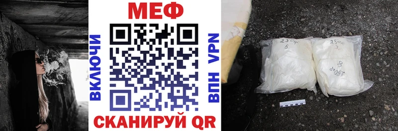 Меф кристаллы  Таганрог 