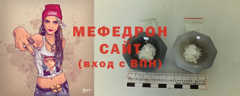 OMG ТОР  Таганрог  Мефедрон mephedrone  продажа наркотиков 