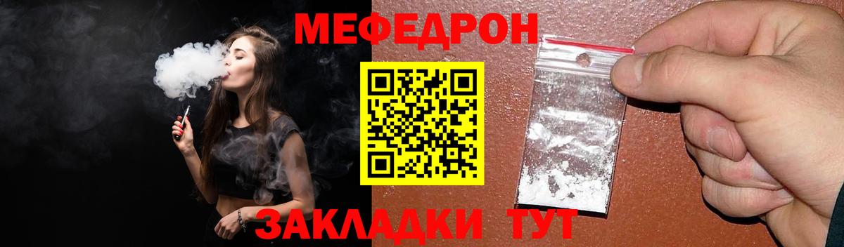 Канабис  Вход с VPN  КОКАИН  Alpha-PVP СК кристаллы  Меф МЯУ МЯУ   ГАШИШ  Таганрог  Купить закладку 