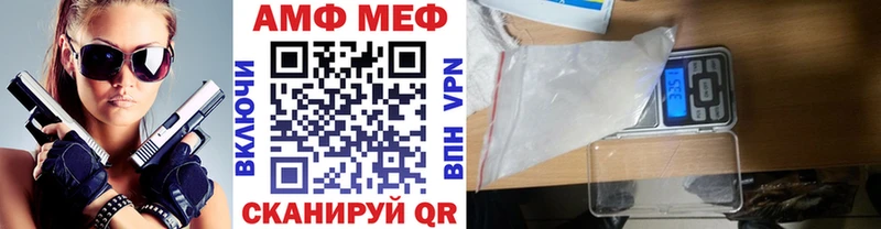 Первитин Methamphetamine  Таганрог 