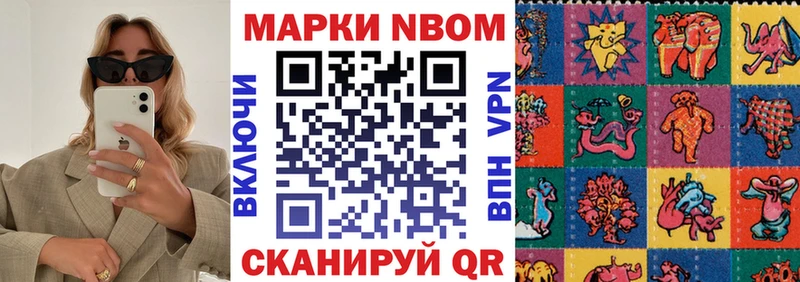 Наркотические марки 1500мкг  Таганрог 