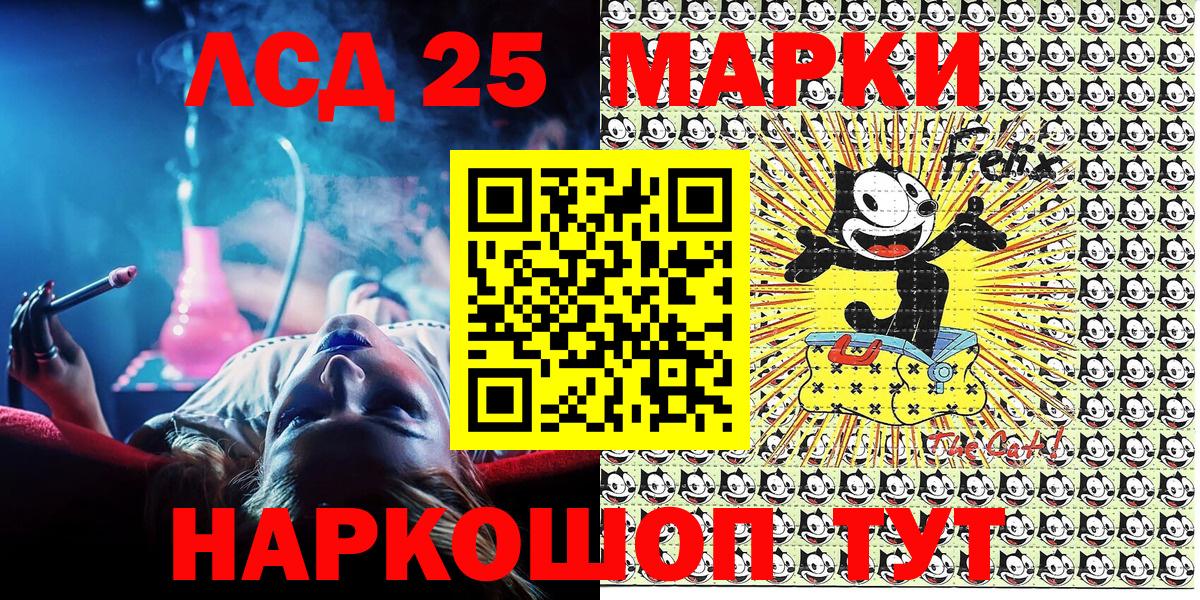 Марки N-bome  Марки N-bome 1500мкг  Марки N-bome 1500мкг  Вход с VPN  Таганрог 