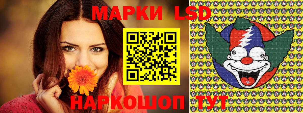 Марки N-bome 1500мкг Таганрог