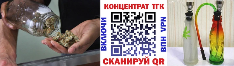 кракен маркетплейс Таганрог Дистиллят ТГК Wax