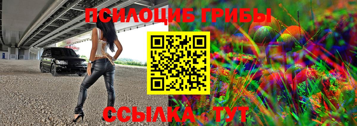 Галлюциногенные грибы мухоморы Таганрог