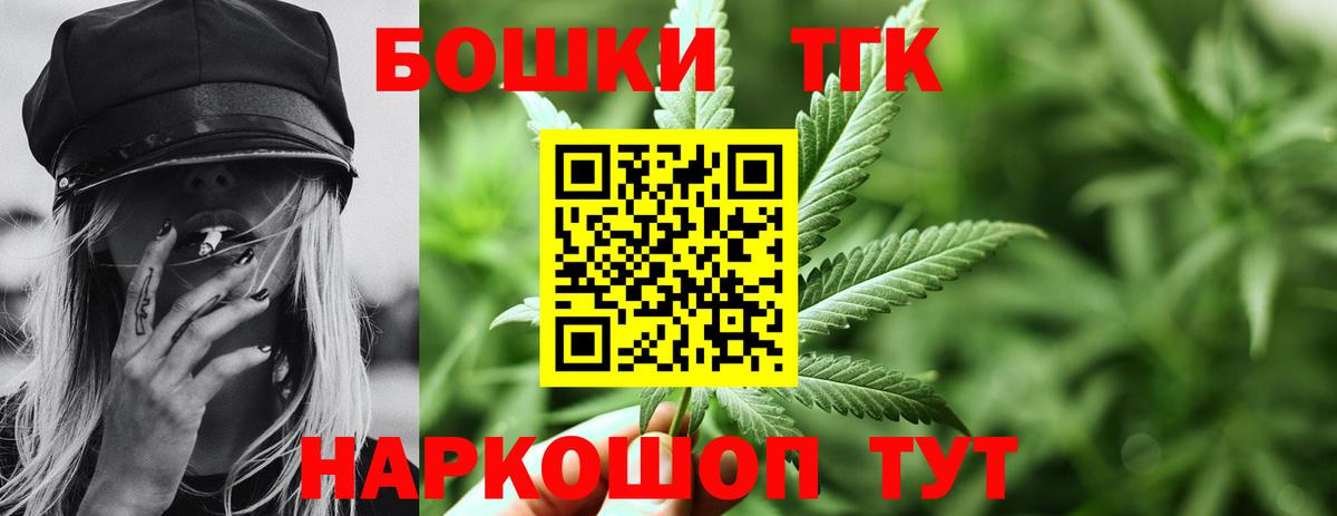 Бошки марихуана конопля  Таганрог  Бошки марихуана тримм  Бошки Шишки тримм 